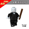 PG8155 Harry Potter Series Minifigures