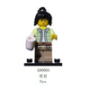AD004-AD0007 Ninja Series Minifigures