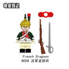 N001-052 Napoleon Series Minifigures