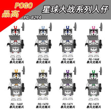 PG8294 Star Wars Series Storm Clone Troopers Minifigures