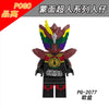 PG8307 Masked Superman Series Ozbalon Nail Douleib Minifigures