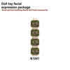 N1039-1042 German Slice Oak Swamp Camouflage Mask Minion Emoji Minifigures