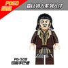 PG8031 King of Rohan Cavalry Lord of the Rings Hobbit Series Minifigures