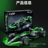 2553 pcs CaDA C64010 KICK SAUBER F1 Team C44 1:8