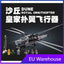 (Ship from European warehouse) 1369pcs Dune Atreides Royal Ornithopter