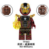 TP1045 Ironheart Series Parker Robbins Minifigures