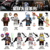 TV6109 Star Wars Series The Mandalorian Blacksmith Han Solo Minifigures