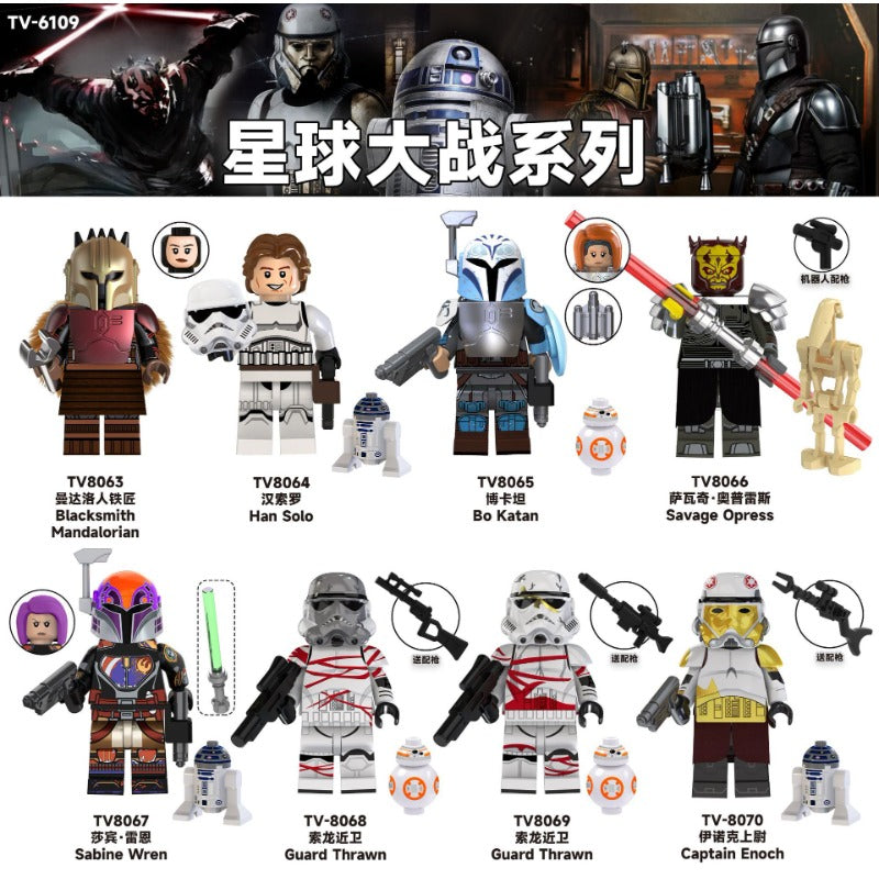 その他 STAR WARS TV6109 Star Wars Series The Mandalorian Blacksmith Han Solo