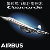 2083pcs 80318 Airbus Concorde plane