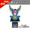 PG8309 Masked Knight Gavv series Minifigures