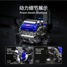(Ship from US warehouse) 1289 pcs TUOMU T1112 V8 Turbo Charged
