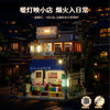 1935pcs H1006/H1007/H1020 Japanese Street Scene