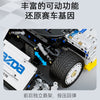 1797 pcs CaDA C63007 Mazda 787B 1:10