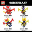 GXL043-046 Mazinger Z Series Minifigures