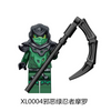 XL0001-0005 Ninja Moro Basilisk Skeleton Wizard Minifigures