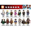 WM6059 Harry Potter series Minifigures