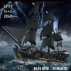 2868PCS 13111 MOULDKING The Black Pearl