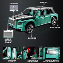 3161PCS Super18k K93 Rolls Royce Cullinan