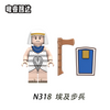 N313-320Egyptian Warrior Of The Nubian Tribe Of Egypt Minifigures