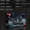 2868PCS 13111 MOULDKING The Black Pearl