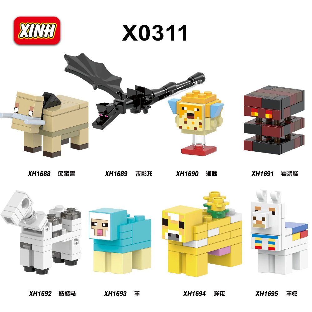 【限定セール！】 X0311 minecraft Skeleton Horse Alpaca Ender Dragon ゲームキャラクター