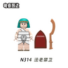 N313-320Egyptian Warrior Of The Nubian Tribe Of Egypt Minifigures