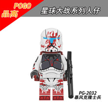 PG8295 Star Wars Series Storm Clone minifigure