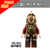 PG8031 King of Rohan Cavalry Lord of the Rings Hobbit Series Minifigures