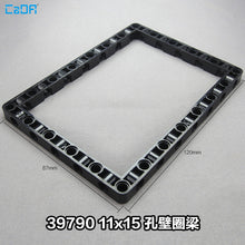 5pcs 39790 Liftarm Modified Frame Thick 11x15 Open Center