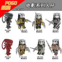 PG8254 Movie Series Predator Minifigures