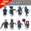 PG8180 Super Hero Series minifigure