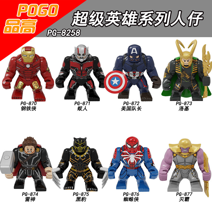 PG8258 superhero series Iron Man Hulk Thor Captain America Big Minifigures