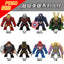 PG8258 superhero series Iron Man Hulk Thor Captain America Big Minifigures