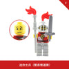 LOJO AX9809 Red Lion Knight Minifigure