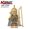 KT1032 The Lord of the rings the middle ancient soldiers minifigures