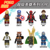 PG8271 Superhero Series Loki Iron Man Hulk Deadpool Minifigures