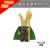 PG8271 Superhero Series Loki Iron Man Hulk Deadpool Minifigures