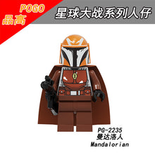 PG8282 Star Wars The Mandalorian Red Stormtrooper Brio Minifigures