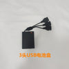 Multi-port USB power strip professional building block lighting socket