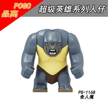 PG1168 superhero ogre Minifigures