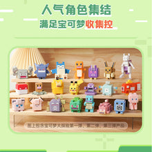 ENLIGHTEN 73011 73012 73013 Pokemon