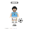 G0104 Football World Cup Series Son Heung-Min Virgil Minifigures