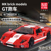 Mould king 13129 gt3-911 sports car 13129 / 13110 / 10001