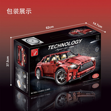 3145 PCS TGL T5024B Aston Martin DBX 1:8