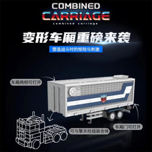 1766 Pcs 77036 Optimus Prime Truck Compartment