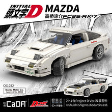 1552PCS CaDA C61022 Mazda FC3S RX-7