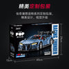 2280PCS JAKI JK9058 M4 Racing Thunder Car