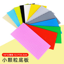 16*32 single-side baseplate 12.7*25.5cm