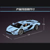 3632PCS MOULDKING 13056S Lamborghini Hyper （ Upgraded version）