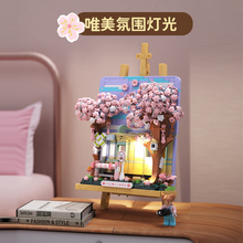 Wekki Four seasons series  516004 516002